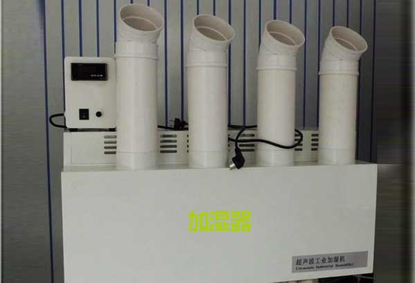 酒窖加濕器