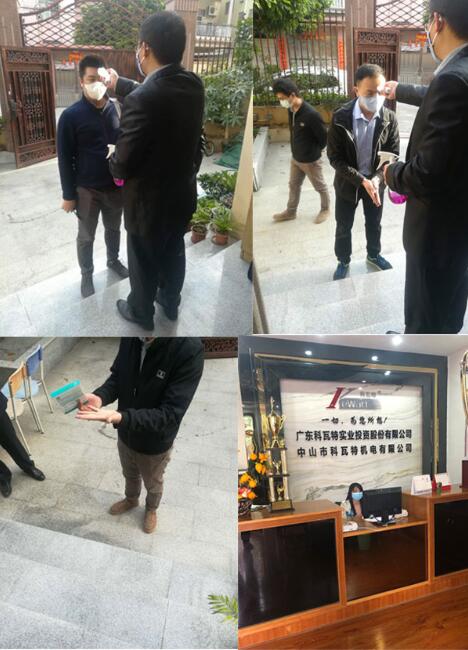 科瓦特為員工消毒